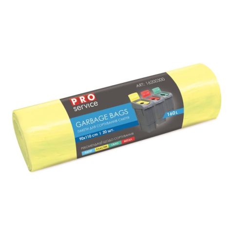 Pytle na odpad 160 ℓ LDPE 24 mic. 90 x110 cm 24 mic žluté (20ks) 