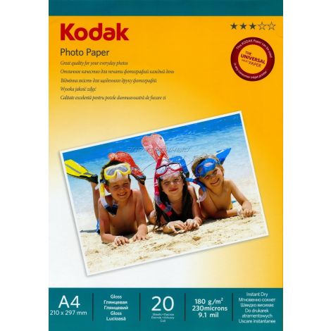 Fotopapír - A4 / 180g - lesklý, 20 ks v balení