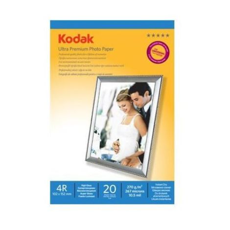 Fotopapír - 10 x 15 cm / 270g - premium, lesklý, 20 ks v balení